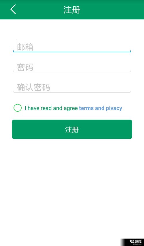 CloudLens2 V2.3.1安卓手機版下載指南與91手游網服務簡介