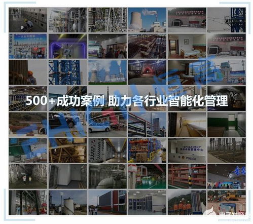 為何UWB定位技術被譽為最具潛力的室內定位技術及應用軟件服務