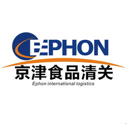 天津食品進口代理清關公司 價格、服務規格與廣告設計全解析