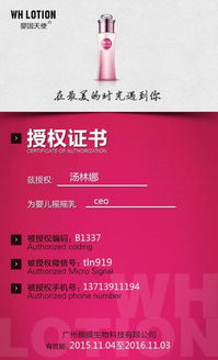 嬰兒面膜代理、搖搖乳、氣墊皂全方位評測與代理代辦指南