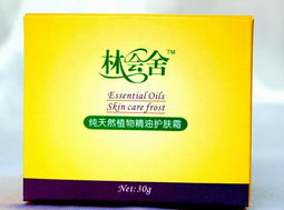 980元開啟精油事業新篇章 純天然植物精油代理，免加盟費，一站代辦